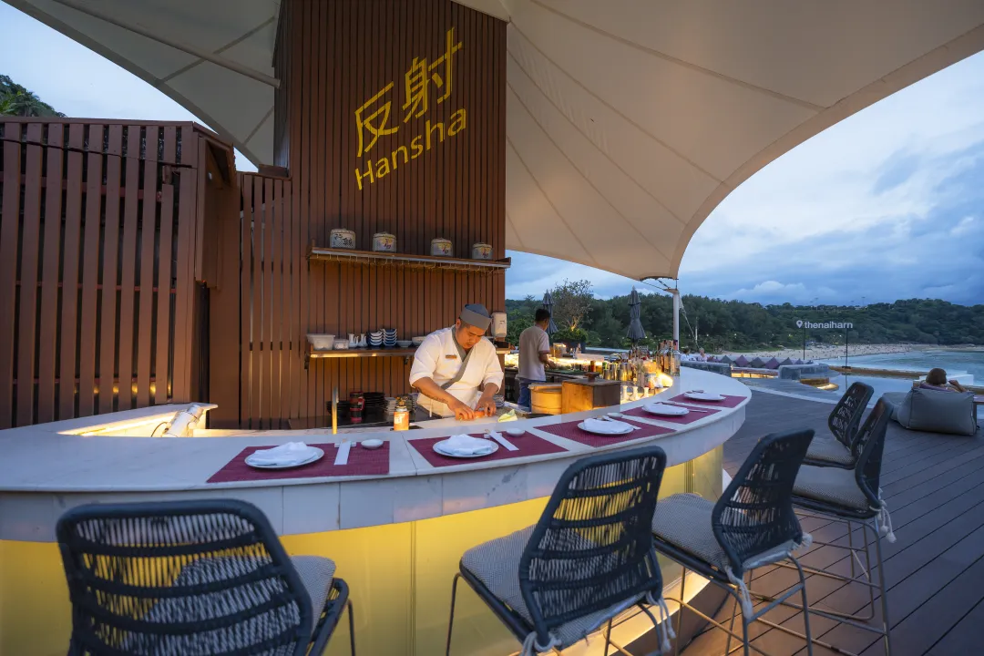 Hansha Restaurant