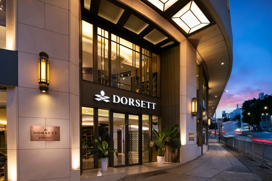 Dorsett Wanchai - Hotel Entrance
