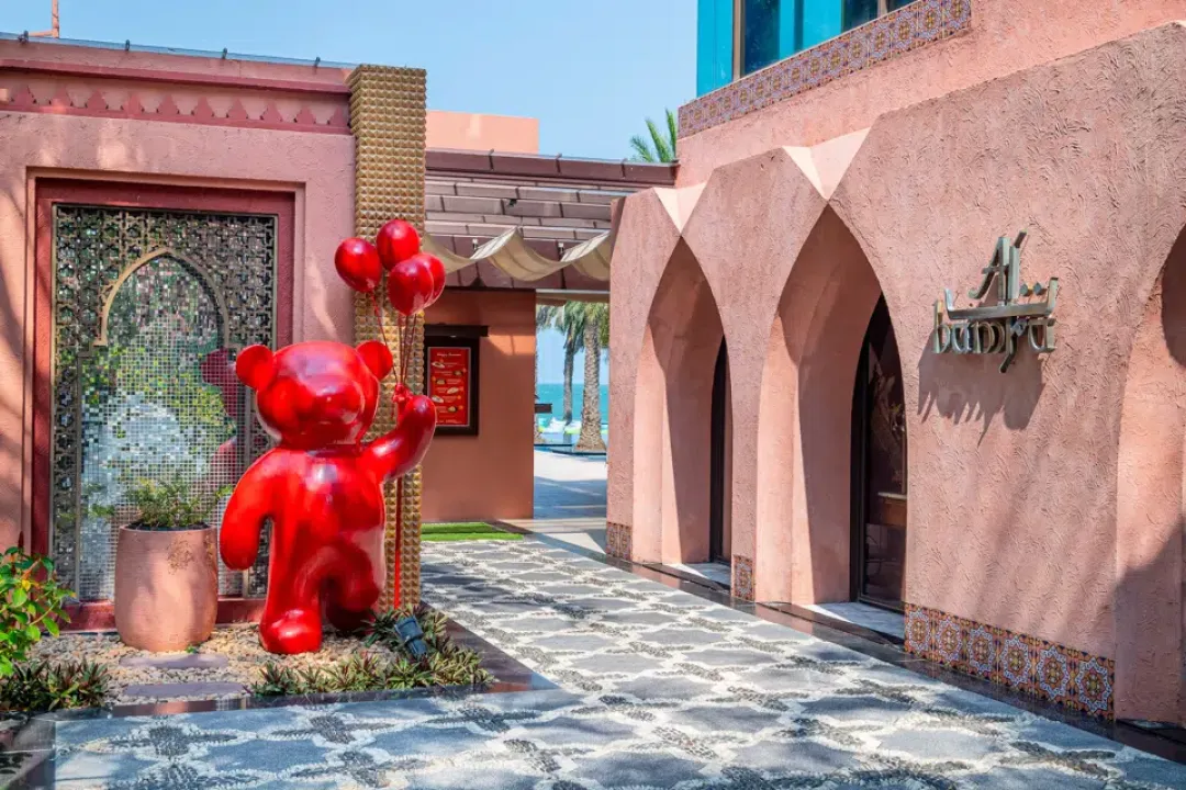 Al Bahr Restaurant
