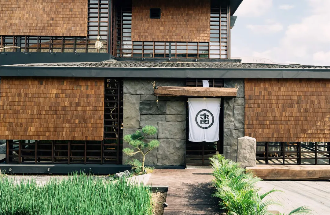 Rayjin Restaurant