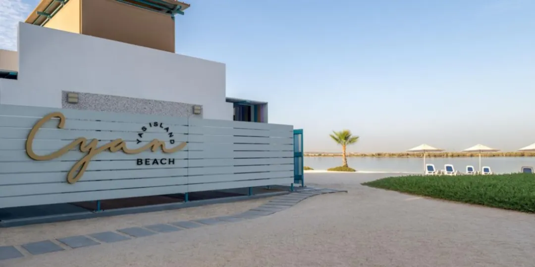 Odysseys Travel - Yas Plaza Mangroves by IHG - Beach Area